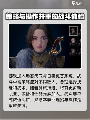 权力的游戏国王之路好玩吗介绍截图4