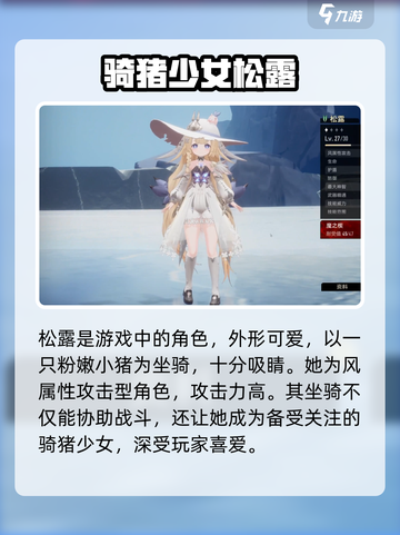 二重螺旋卡池角色有哪些介绍截图3