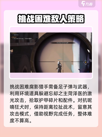 七日世界🔥主线打不过？大神带你轻松通关！🎮截图3
