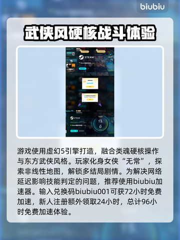明末渊虚之羽🔥国产游戏崛起！哪家公司出品？🎮截图3