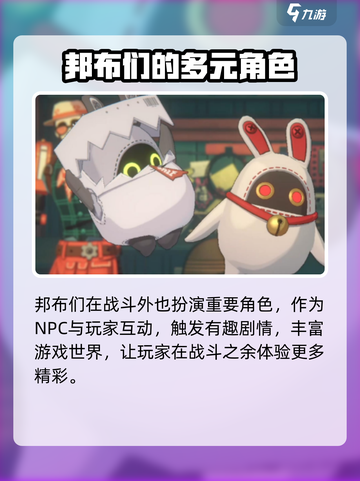 绝区零阿崔巡查介绍介绍截图4