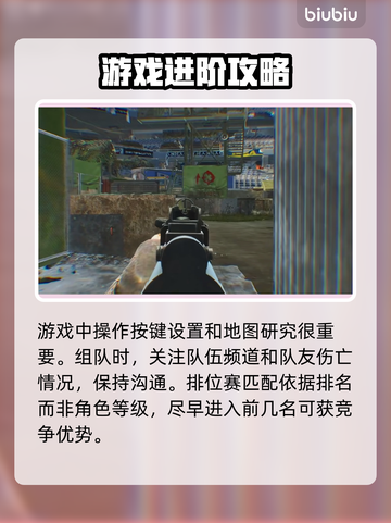逃离塔科夫🔥竞技场下载方式大公开！📌截图4
