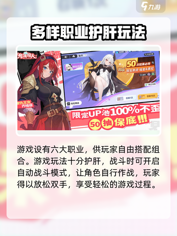 龙魂旅人紫龙开发的吗介绍截图3
