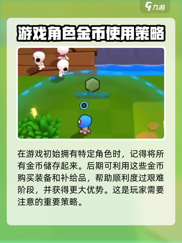 爆裂小队普里莫怎么样介绍截图4