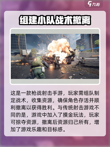 三角洲行动🔥新手必看！这样玩才不吃亏🎉截图2