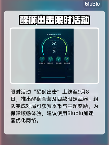 🎮无畏契约手游福利大揭秘！新人玩家必看💥截图3