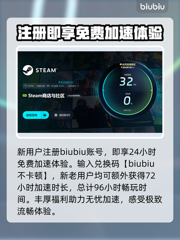 电竞加速器推荐🔥让你在游戏中极速畅玩✅截图4