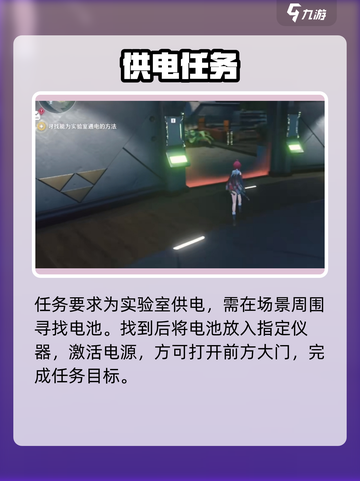 🎮鸣潮实验室供电神操作！⚡截图2