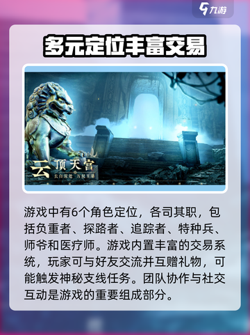 盗墓笔记启程好玩吗介绍截图4