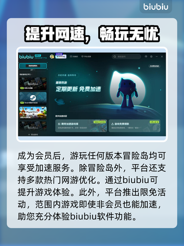 冒险岛掉帧？这一招教你轻松解决！💥🔥截图3