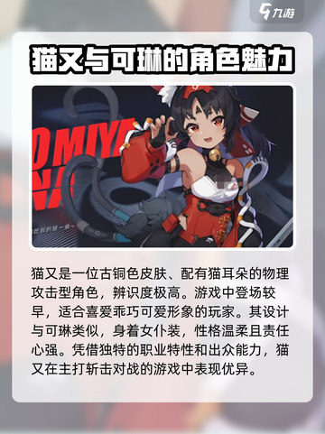 绝区零🔥角色大全，游戏党必看！🔥截图2