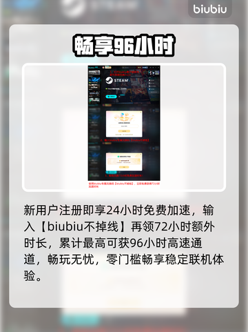 《天外世界2》黑屏闪退？一招秒解决！💥截图6