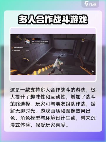 驱入虚空💥科幻射击手游🔥游戏代入感超强！截图4