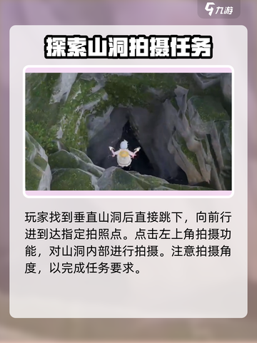 无限暖暖🔥碧蓝的秘密任务完成攻略🌟截图3
