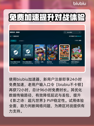 影之诗超凡世界延迟？这招教你轻松解决！🔥🎮截图3