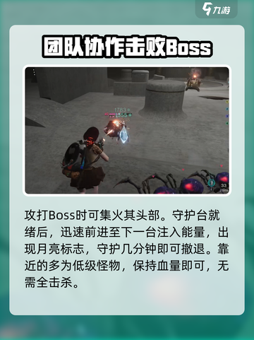 七日世界黑域副本怎么打介绍截图3