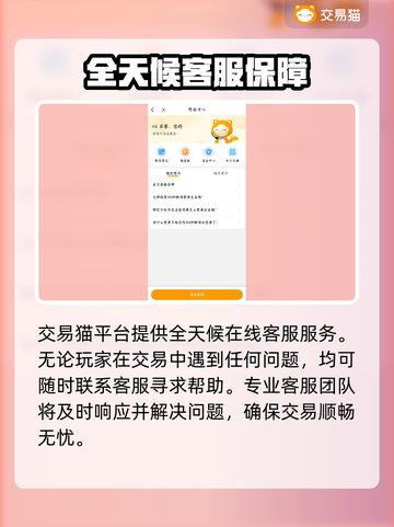 火炬之光无限🔥交易秘籍，玩家必看！截图4