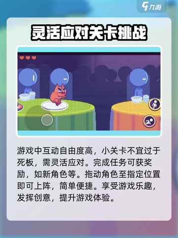 刺客伍六七手游攻略介绍介绍截图4