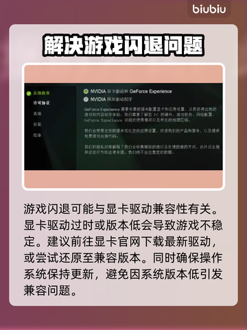 双影奇境卡顿闪退？❌教你3秒解决🔥截图3