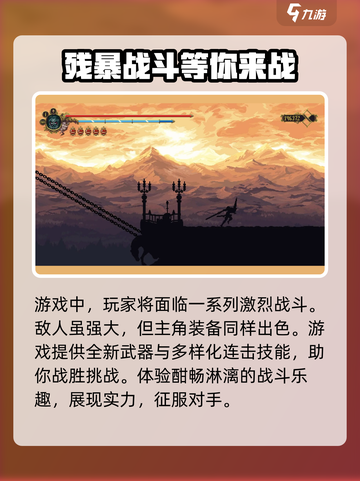 🔥神之亵渎：最低配置要求曝光，你的设备能跑起吗？截图3