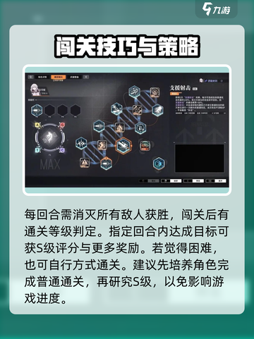 逆向坍塌🔥玩法大全，新手必看！游戏技巧一网打尽🎮截图3