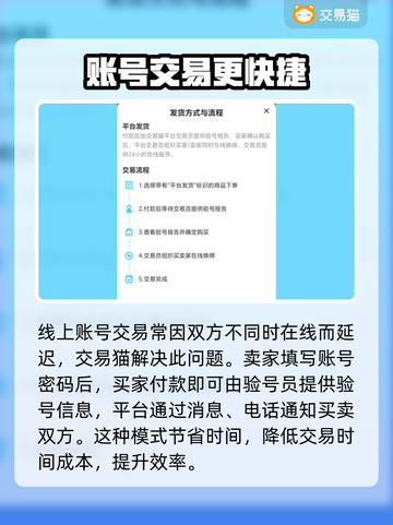 永劫无间账号交易平台推荐💥安全可靠🔥截图3