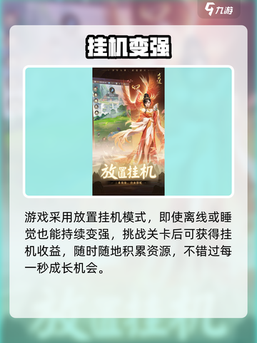 🔥大武道公测时间曝光！💥截图3