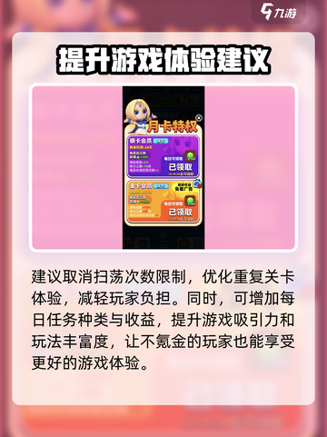 砰砰法师最新版怎么下载介绍截图4