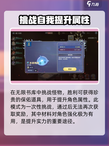 剑与骑士团🔥无限书库玩法大揭秘！💎截图5