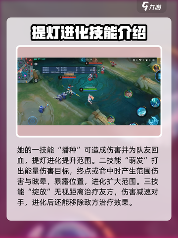 决胜巅峰辅助有哪些介绍截图3