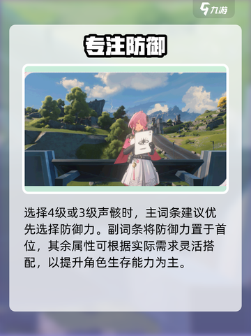 🔥鸣潮桃祈声骸神选！⚡截图4