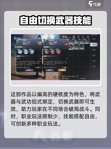 大奉打更人公测时间分享介绍截图3