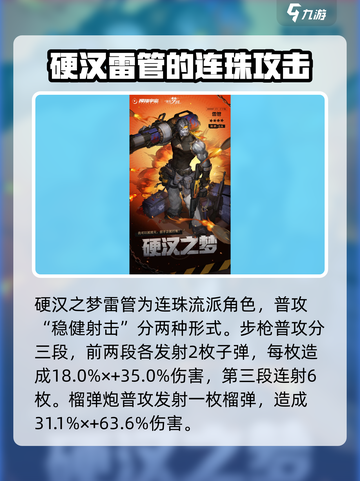 无尽梦回四星梦灵有哪些介绍截图6