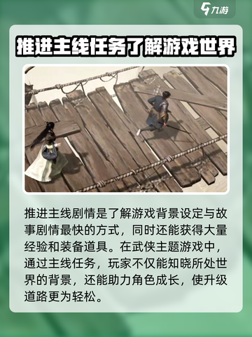 剑中攻略大全🔥玩转剑中，必看玩法介绍！截图3