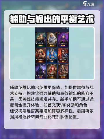 帝国与魔法💥新手必看！玩转魔法帝国的秘籍在这里🔥截图4