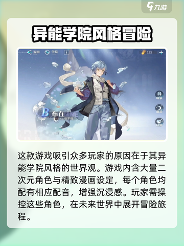 万华弧光配置要求💥你的电脑能带起这款神作吗？🔥截图3