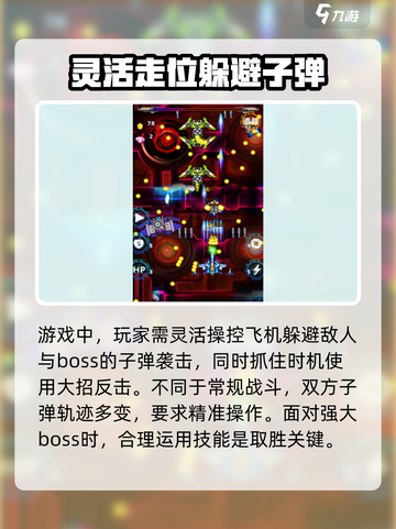 雷霆风暴公测时间介绍截图4