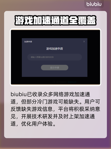 坦克世界🔥闪退解决+加速器推荐🚀截图5