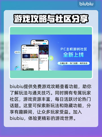 双人成行🔥闪退解决办法，玩家必看！🎮截图5