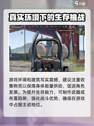 代号前哨什么时候上线介绍截图5