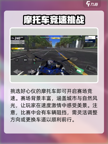 黎明飞驰🔥超好玩！游戏体验炸裂💥截图4