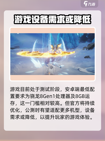 二重螺旋游戏画面怎么调介绍截图4