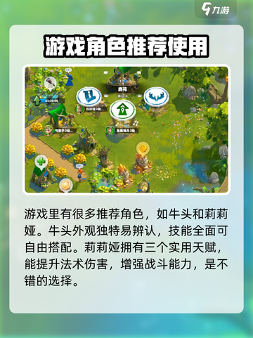 万龙觉醒🔥茵迪丝获取攻略与角色解析来啦！截图3