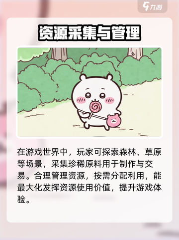 口袋吉伊卡哇🔥超全玩法大揭秘！✨截图2