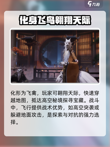 代号界化形系统怎么玩介绍截图3