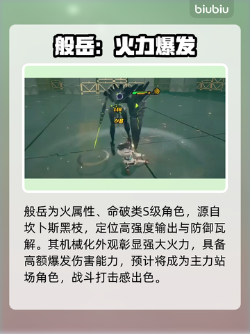 绝区零2.4新角色曝光🔥截图3