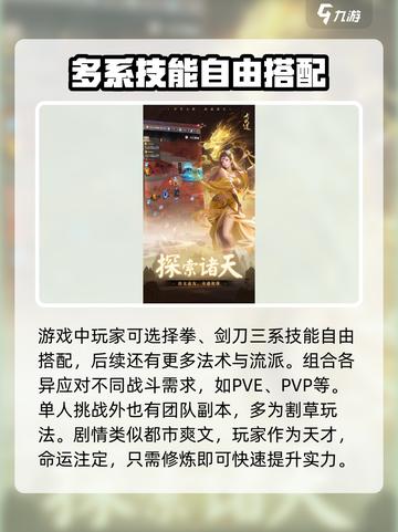 大武道🔥超燃游戏类型揭秘，玩就对了！💥截图4