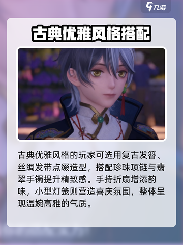 无限暖暖谈幽幽通关秘籍🌟游戏达人必看！截图4