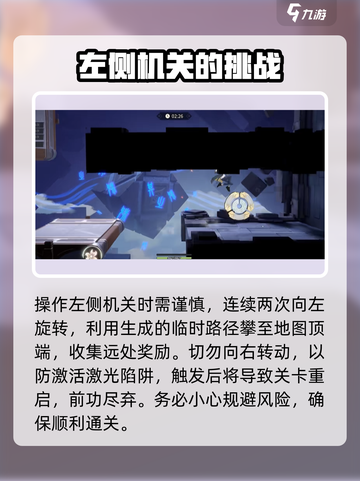 归龙潮机关解谜🔥超简单通关教程！🎮截图6
