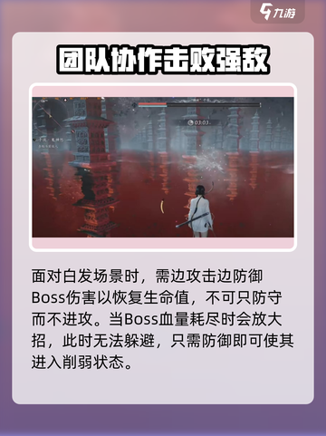 燕云十六声🔥千夜打法秘籍，轻松制胜💡截图4